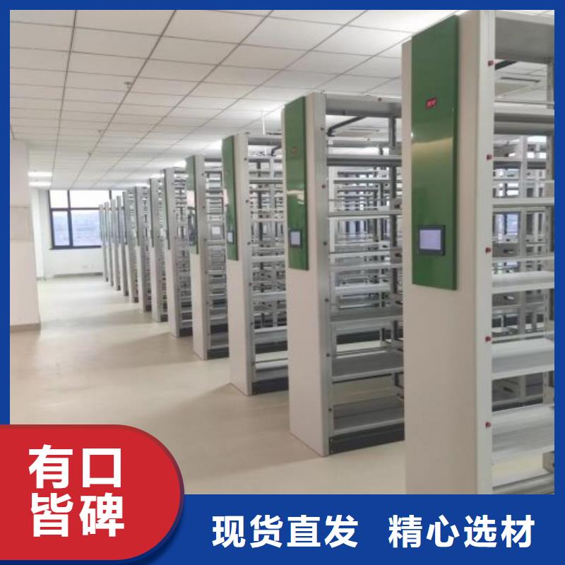 档案室手摇密集柜实地厂家