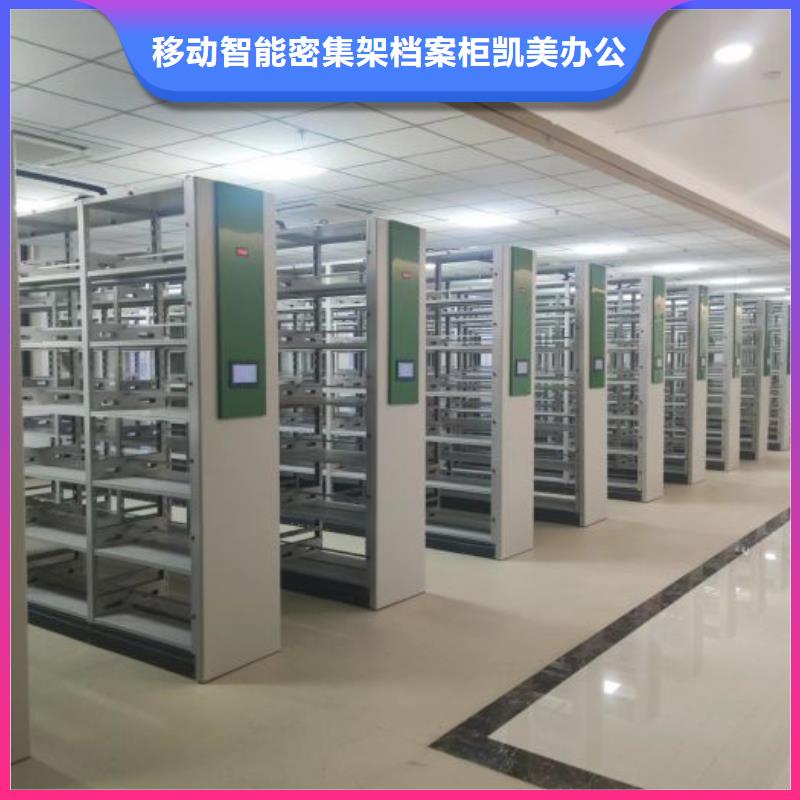 甄选：抽斗式密集柜生产厂家