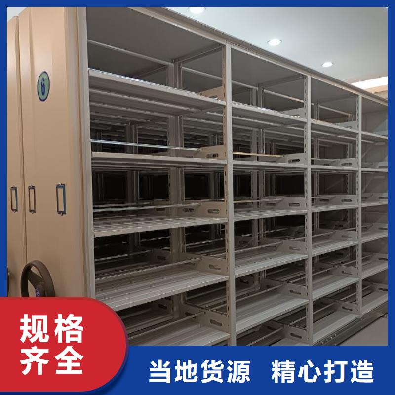 手动密集架【智能密集柜】现货交易覆盖范围含|八步|昭平|北海|河池|柳州|玉林