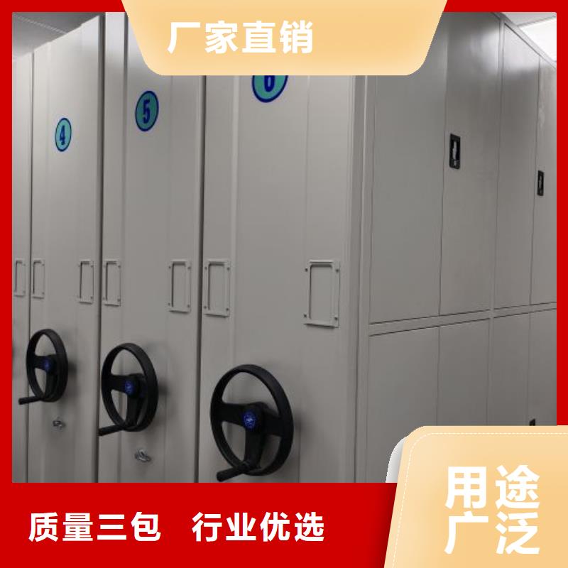 甄选：抽斗式密集柜生产厂家