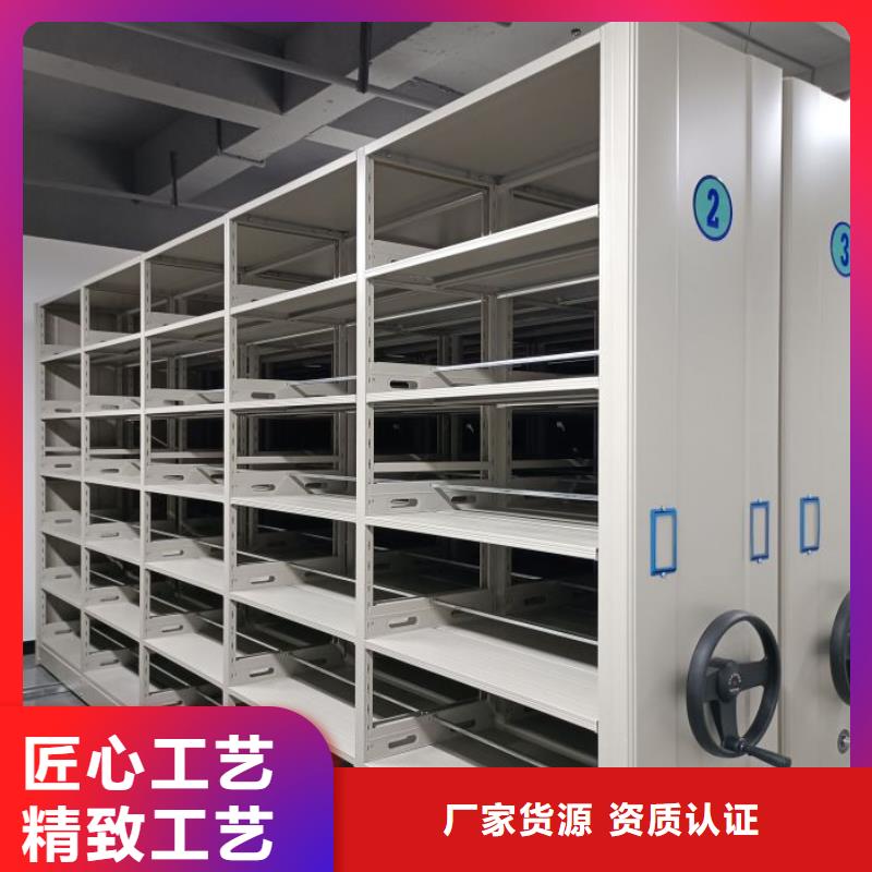 手动密集架【自选层档案柜】定制销售售后为一体