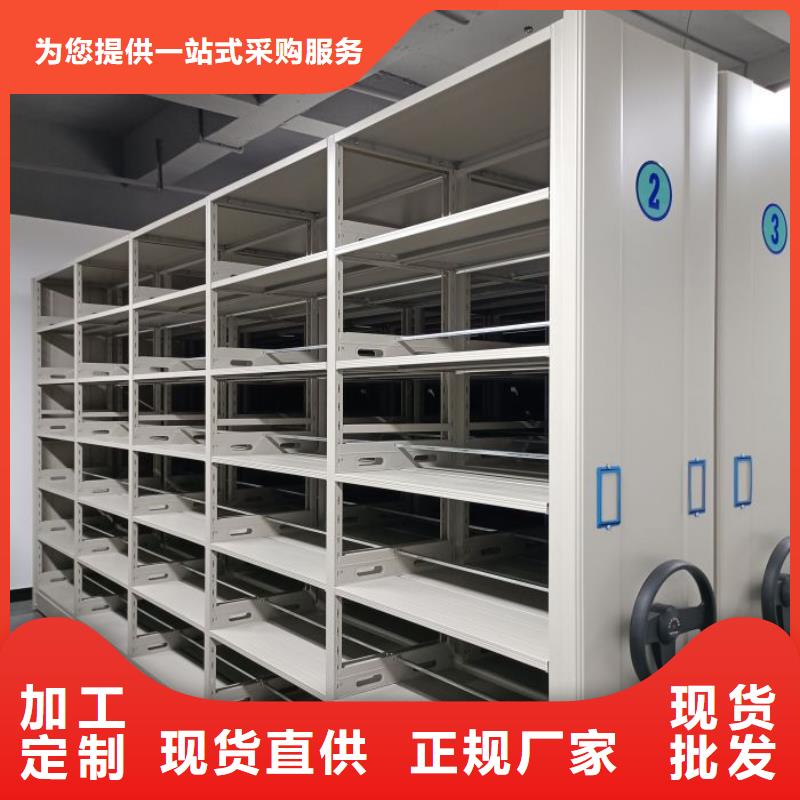 档案室手摇密集柜实地厂家