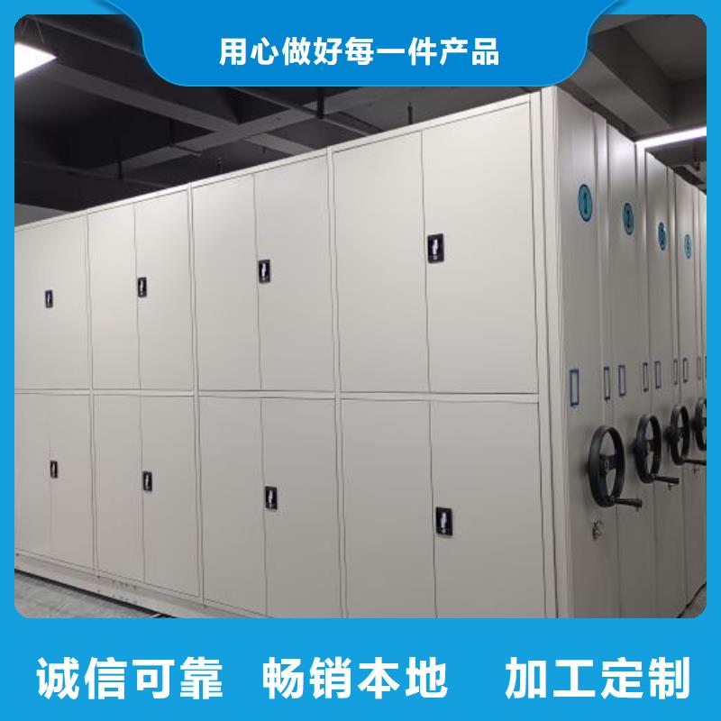 智能控制档案柜快速下单