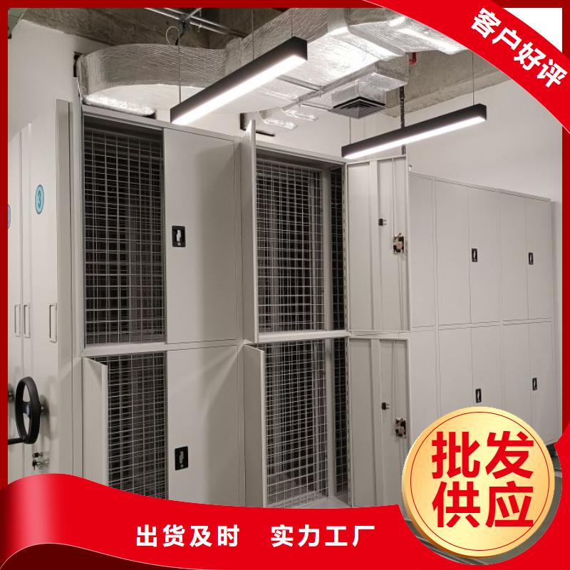 智能控制档案柜快速下单