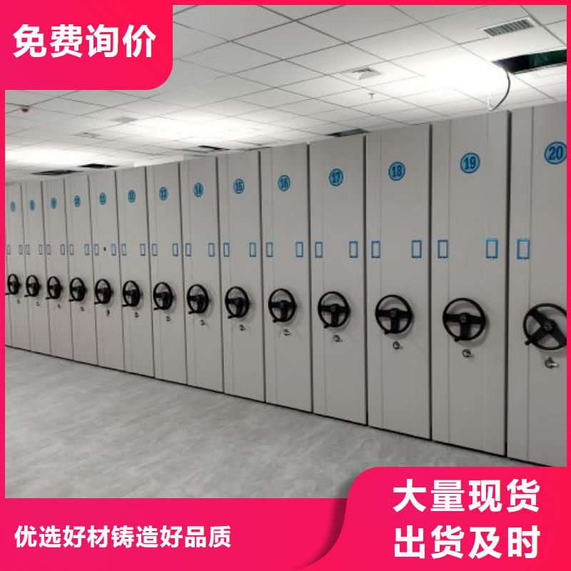 发货速度快的档案盒密集柜批发商