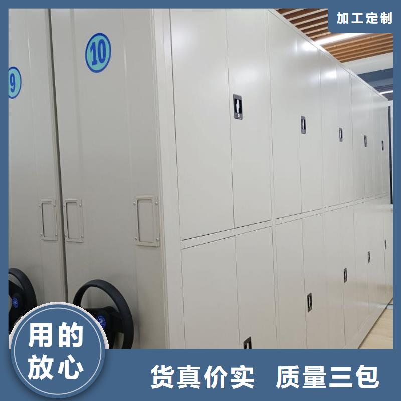 手动密集架【自选层档案柜】定制销售售后为一体