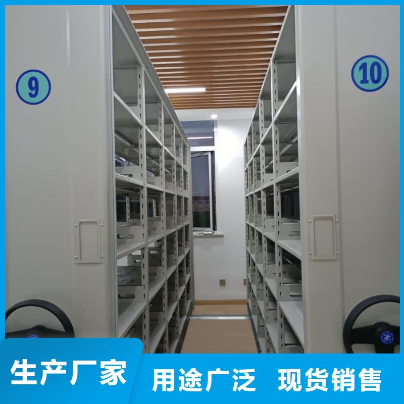 智能控制档案柜快速下单
