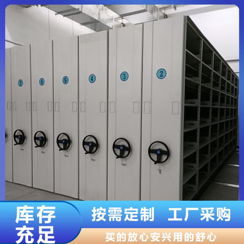 手动密集架_【电动密集柜】做工精细|衡水|沧州|石家庄|秦皇岛28354.com