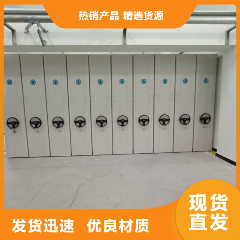 狮子山|铜官山|宿州|芜湖|安庆|淮北【手动密集架】电动密集柜诚信商家-二八商务