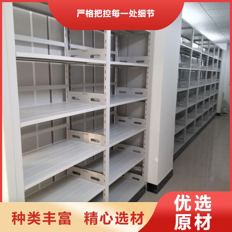 诚信为本档案库房电动密集架厂家