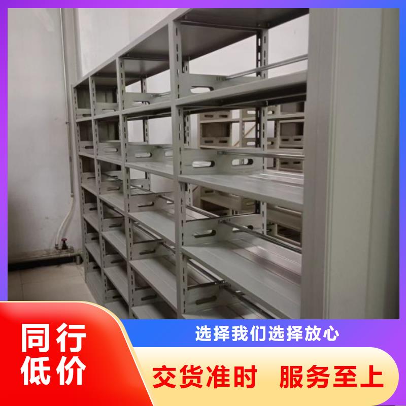 实物留样密集柜随时发货快