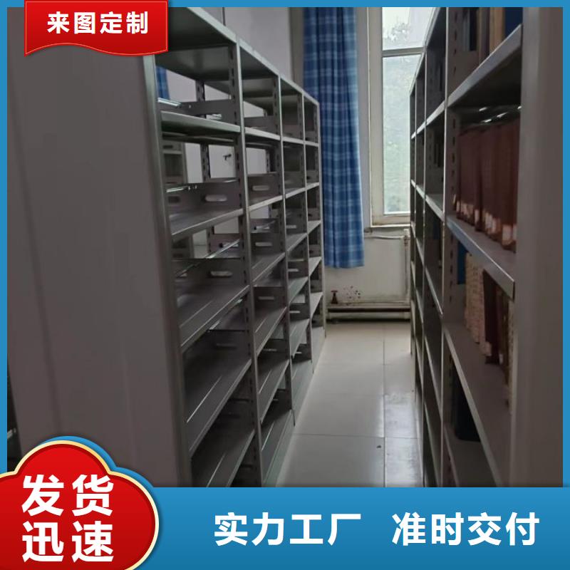 狮子山|铜官山|宿州|芜湖|安庆|淮北【手动密集架】电动密集柜诚信商家-二八商务