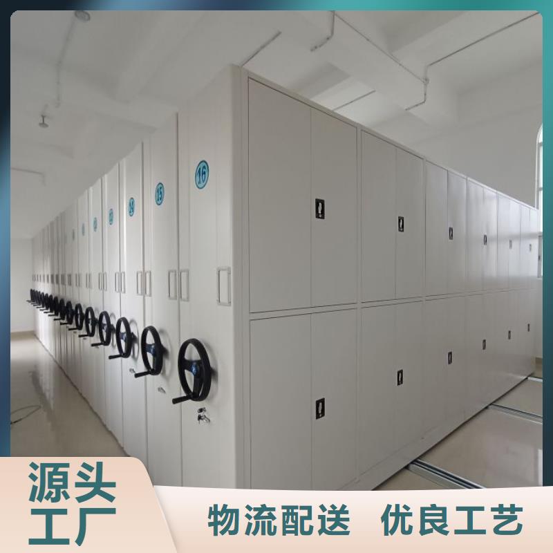 服务为先【凯美】密集资料柜