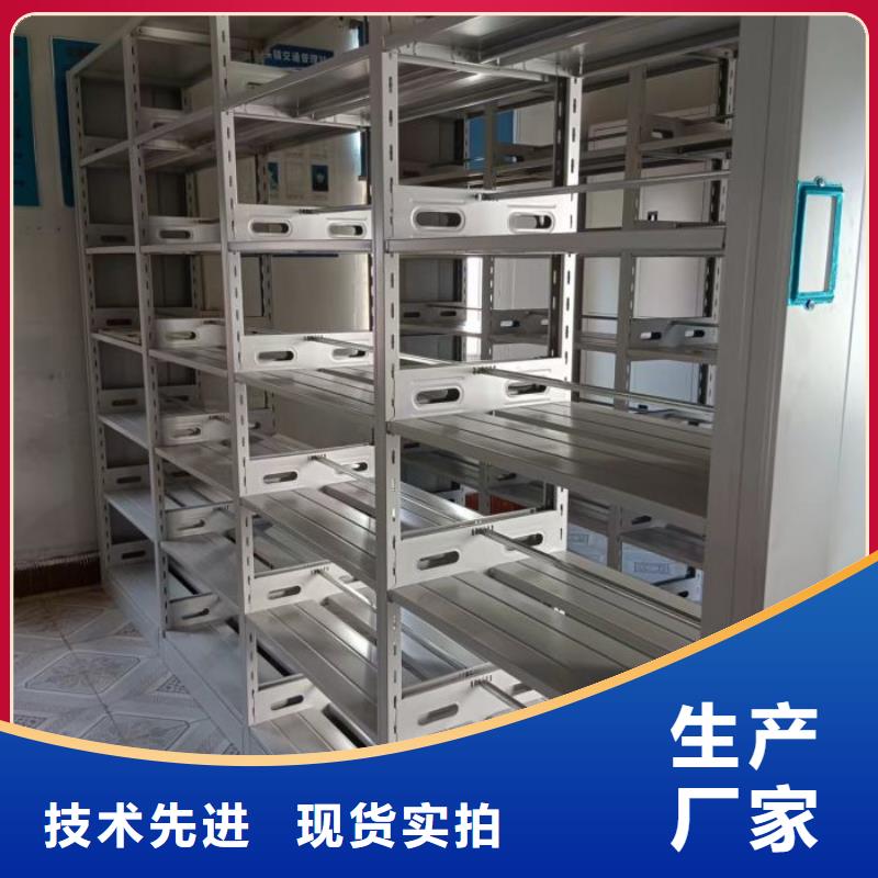 总经销【凯美】手电动智能密集架