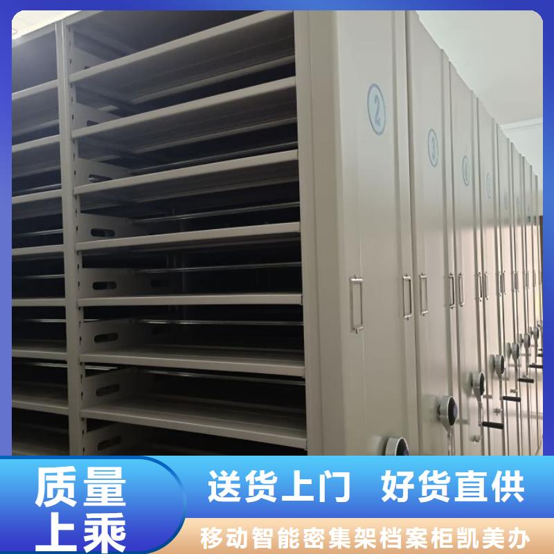智能控制档案柜快速下单