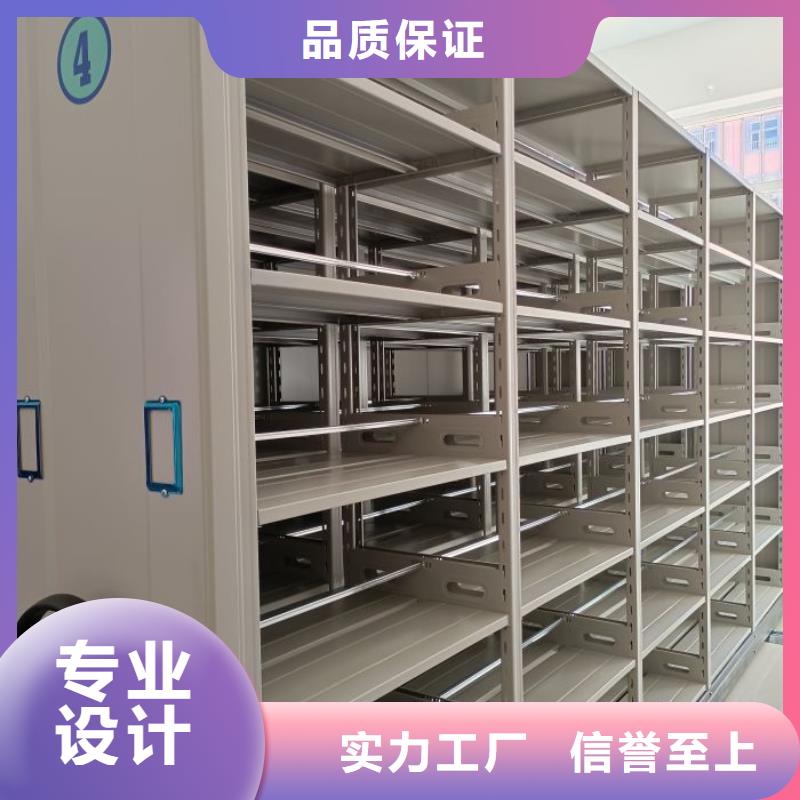 手动密集架【自选层档案柜】定制销售售后为一体
