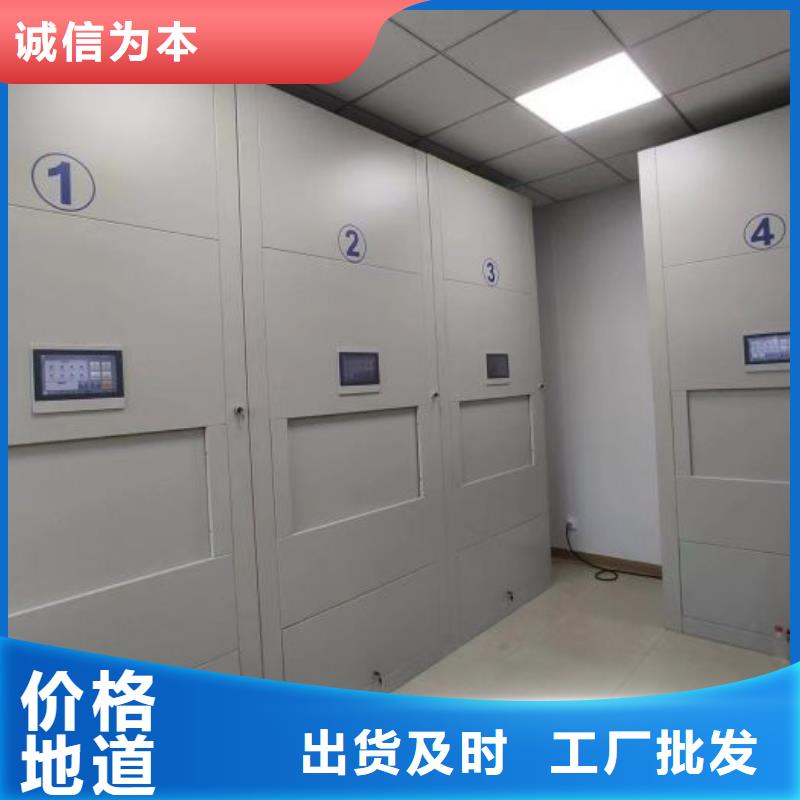 服务为先【凯美】密集资料柜