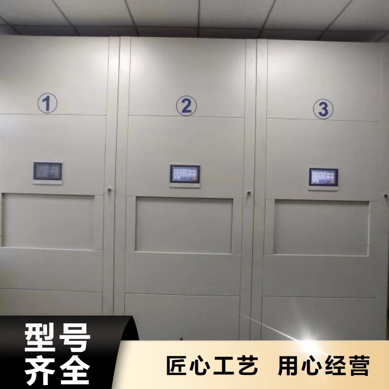沟通合作【凯美】档案室档案架