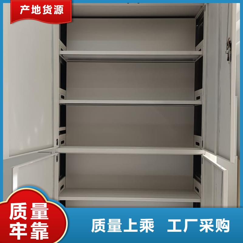 手动密集架【智能密集柜】现货交易覆盖范围含|八步|昭平|北海|河池|柳州|玉林