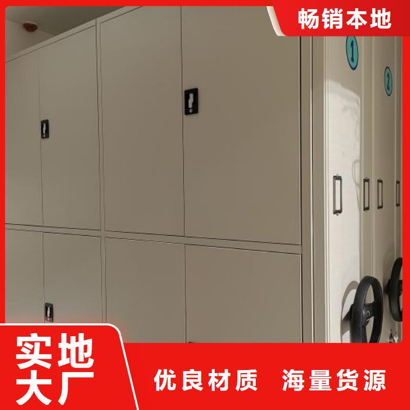 实物留样密集柜随时发货快