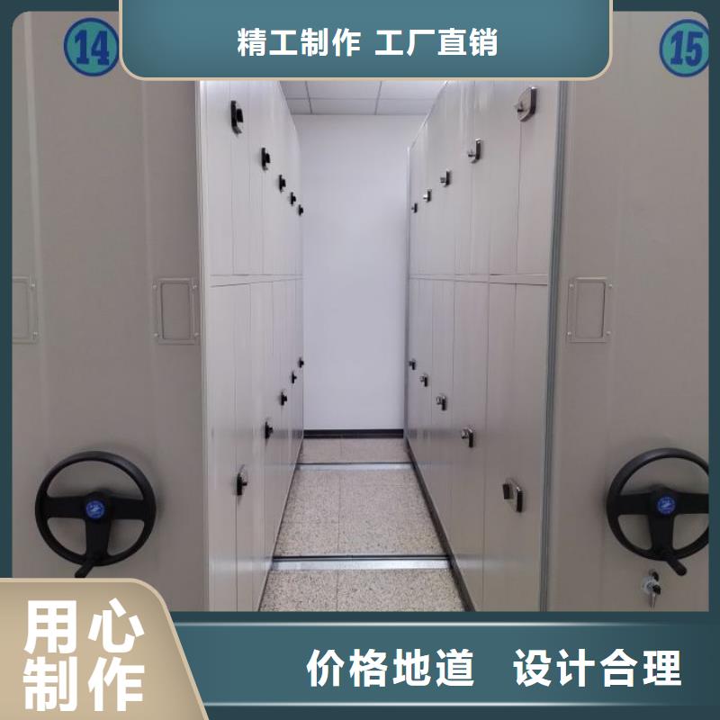 标新立异【凯美】密集书架