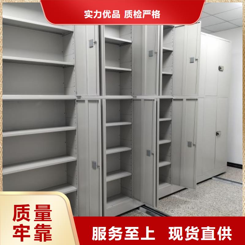活动密集架品牌厂家-买着放心