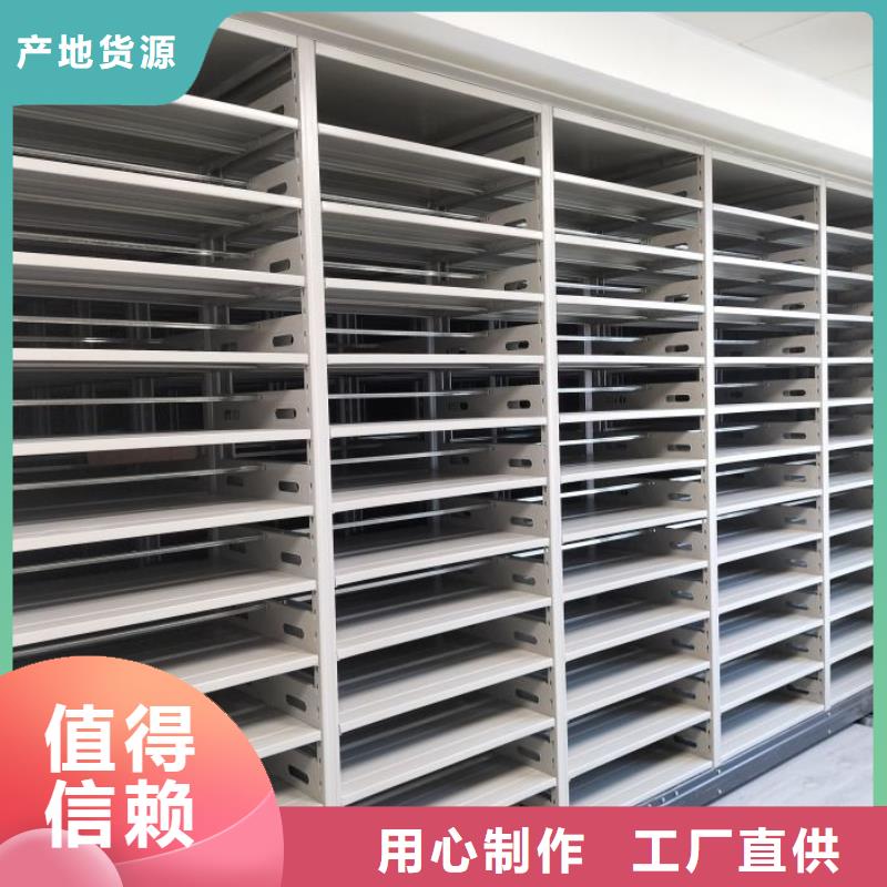 实物留样密集柜随时发货快