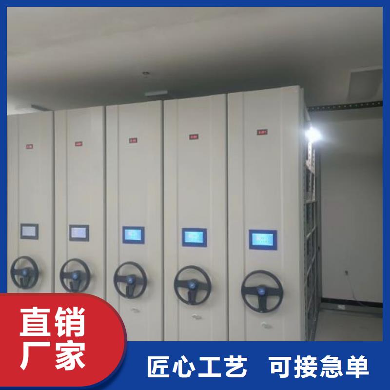 服务为先【凯美】密集资料柜