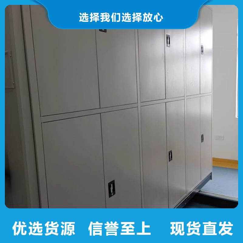 甄选：抽斗式密集柜生产厂家