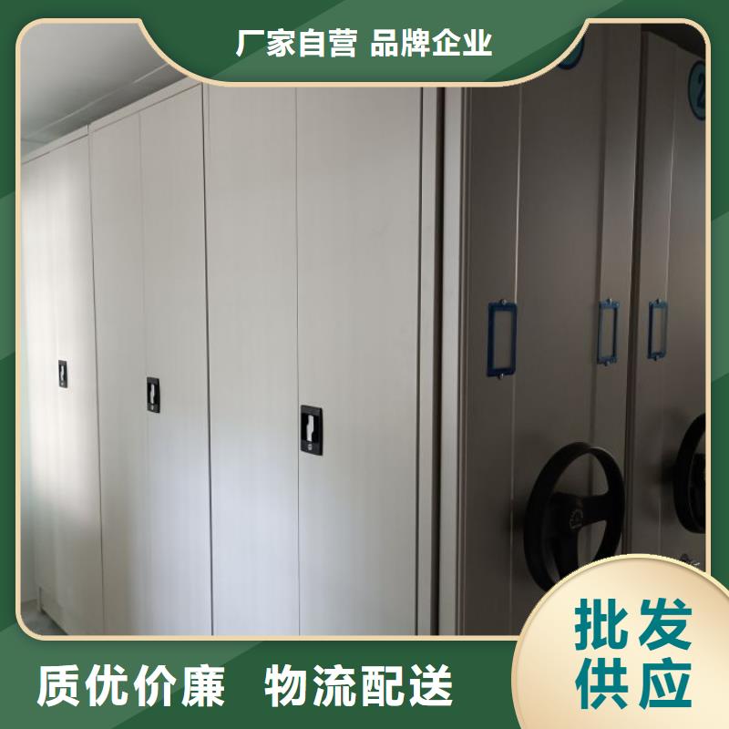 底图密集柜厂家-行业
