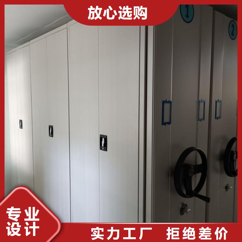 狮子山|铜官山|宿州|芜湖|安庆|淮北【手动密集架】电动密集柜诚信商家-二八商务