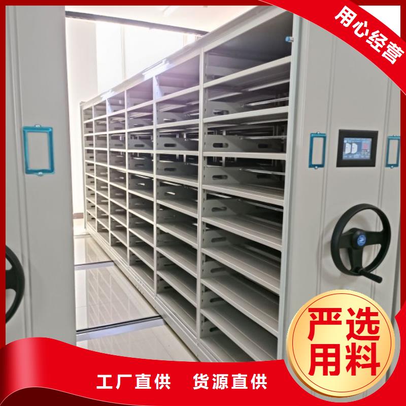 档案室手摇密集柜实地厂家