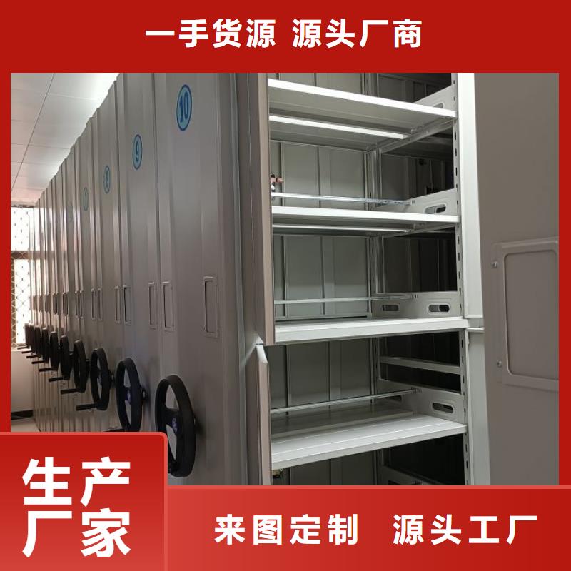 甄选：抽斗式密集柜生产厂家