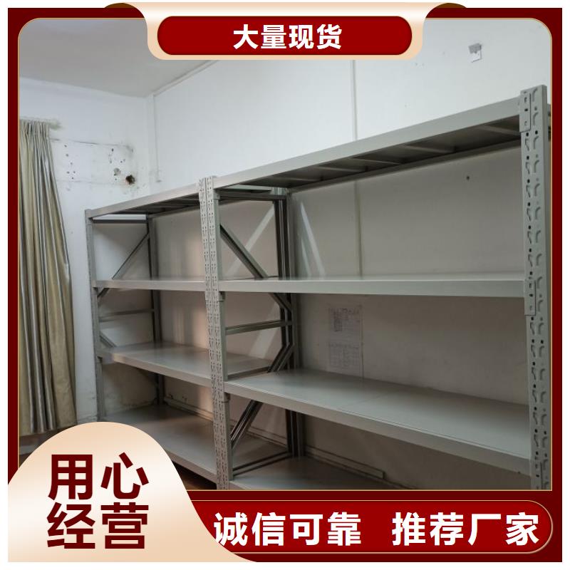 档案室手摇密集柜实地厂家