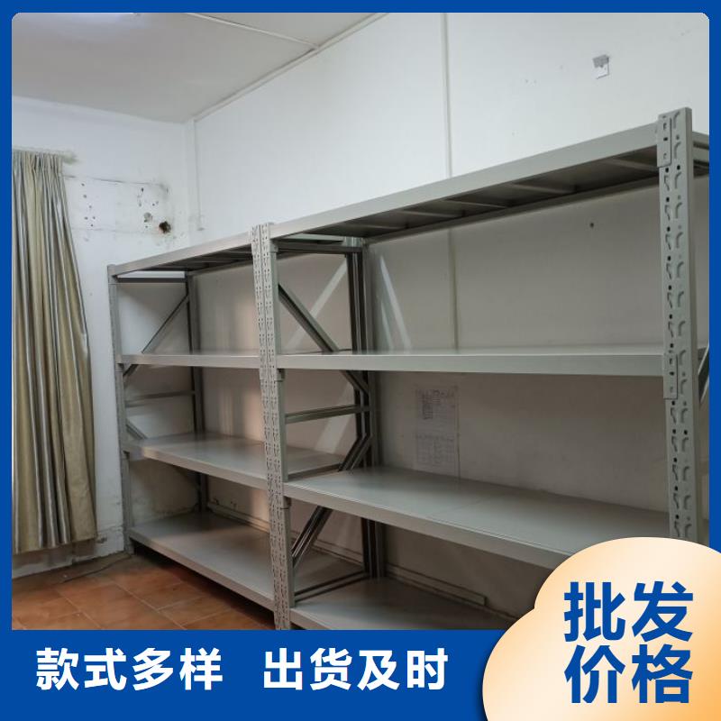 标新立异【凯美】密集书架