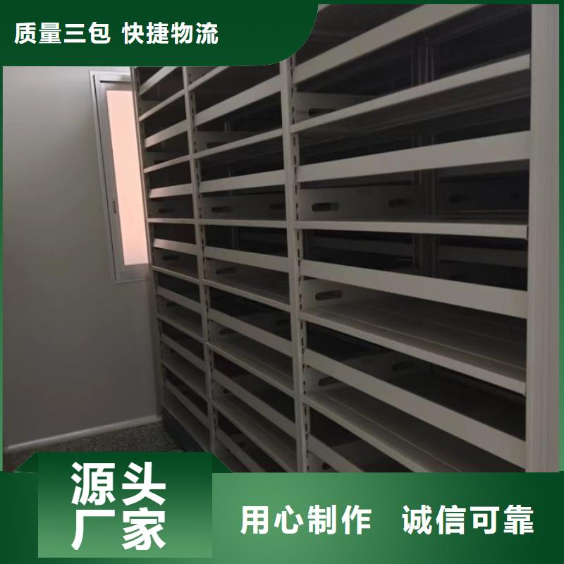 智能控制档案柜快速下单