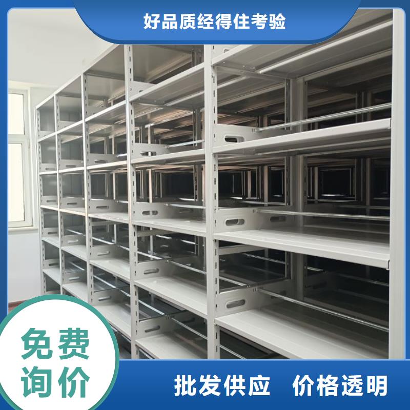 标新立异【凯美】密集书架