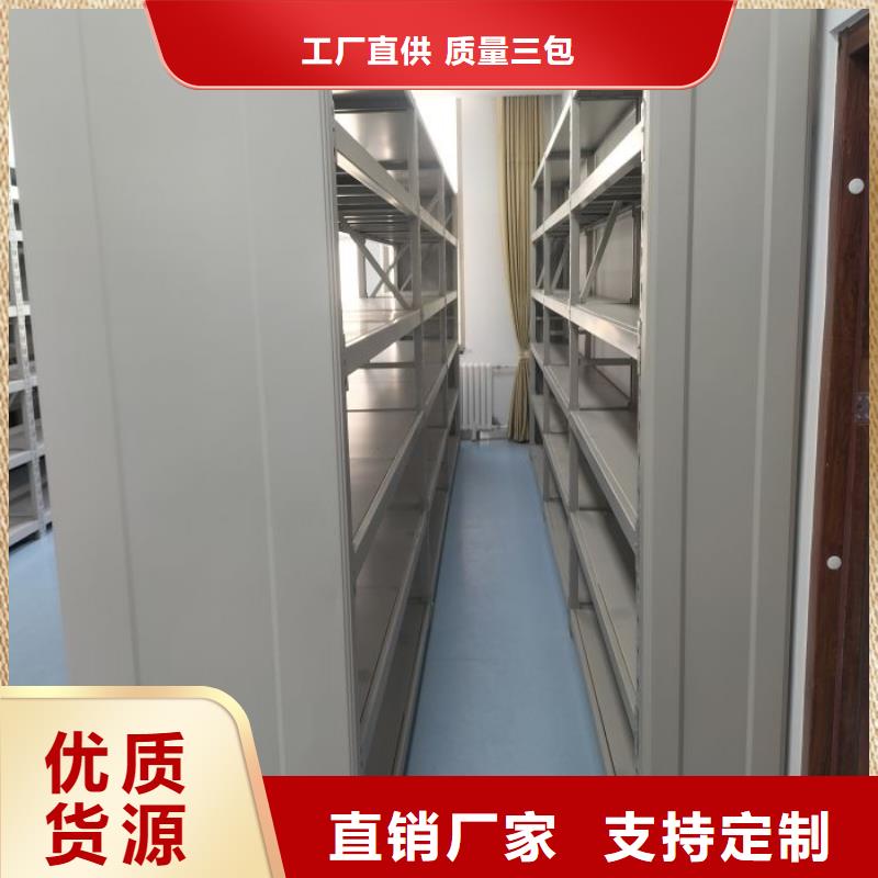 密集架档案密集柜找移动智能密集架档案柜凯美办公家具生产厂家