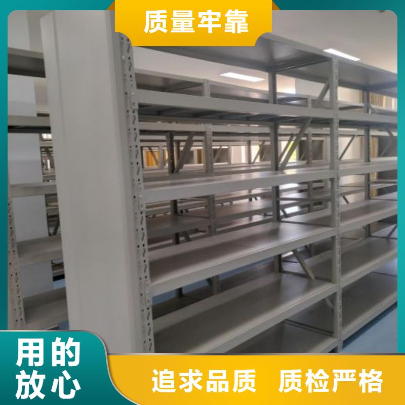 实物留样密集柜随时发货快