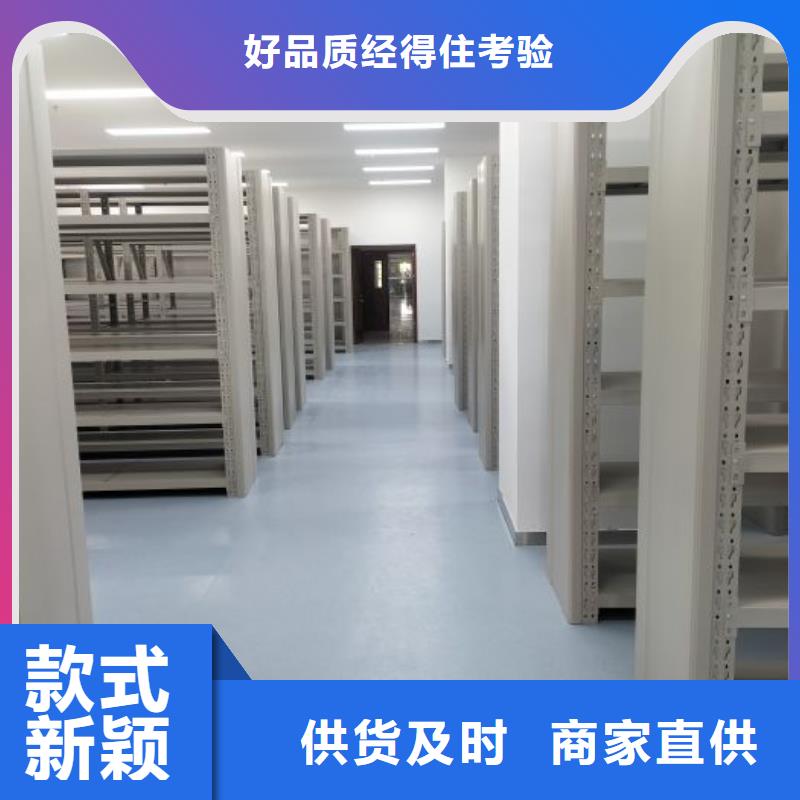 手动密集架【自选层档案柜】定制销售售后为一体