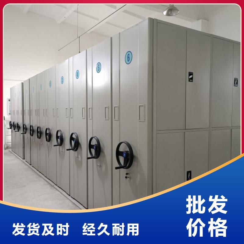智能控制档案柜快速下单