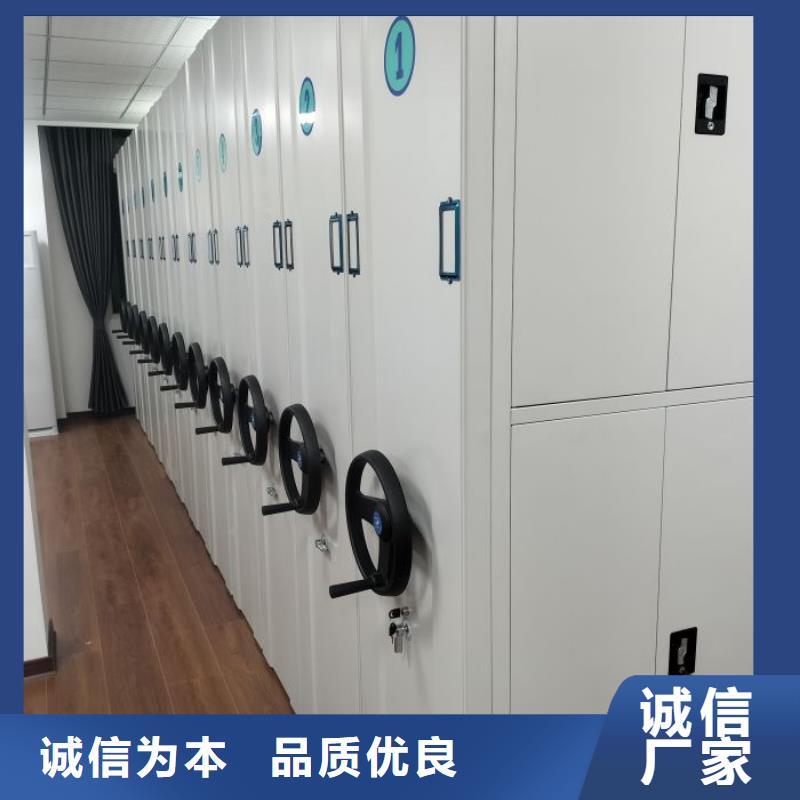 #方向盘型密集柜#厂家现货