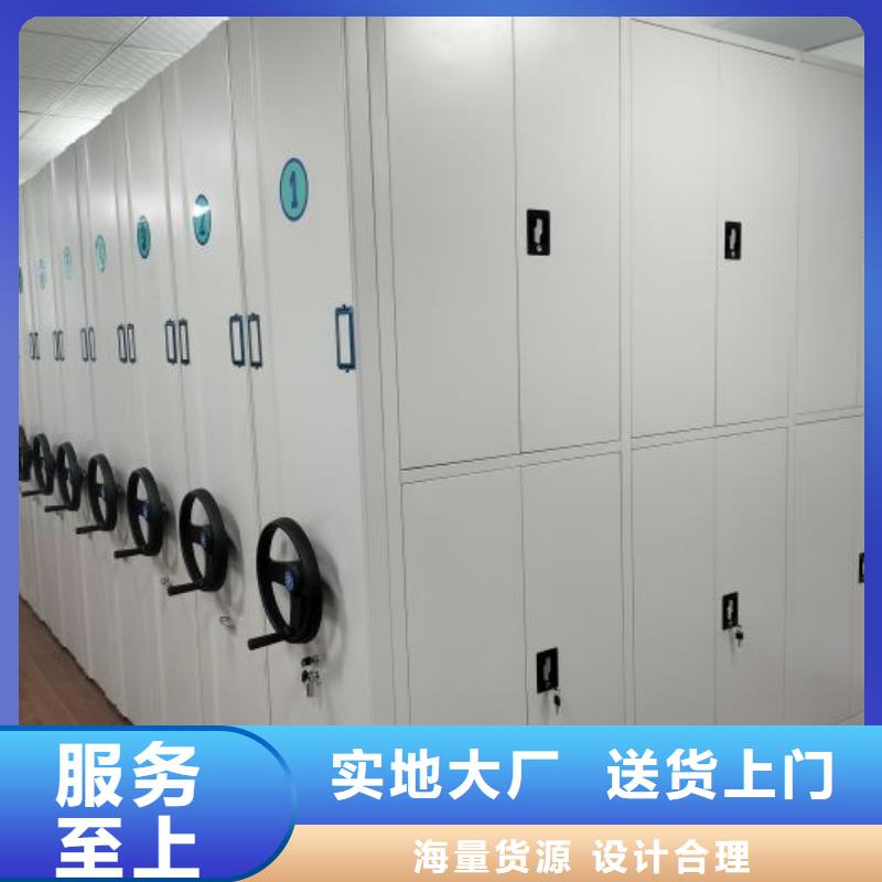 专业厂家直销财务档案密集架