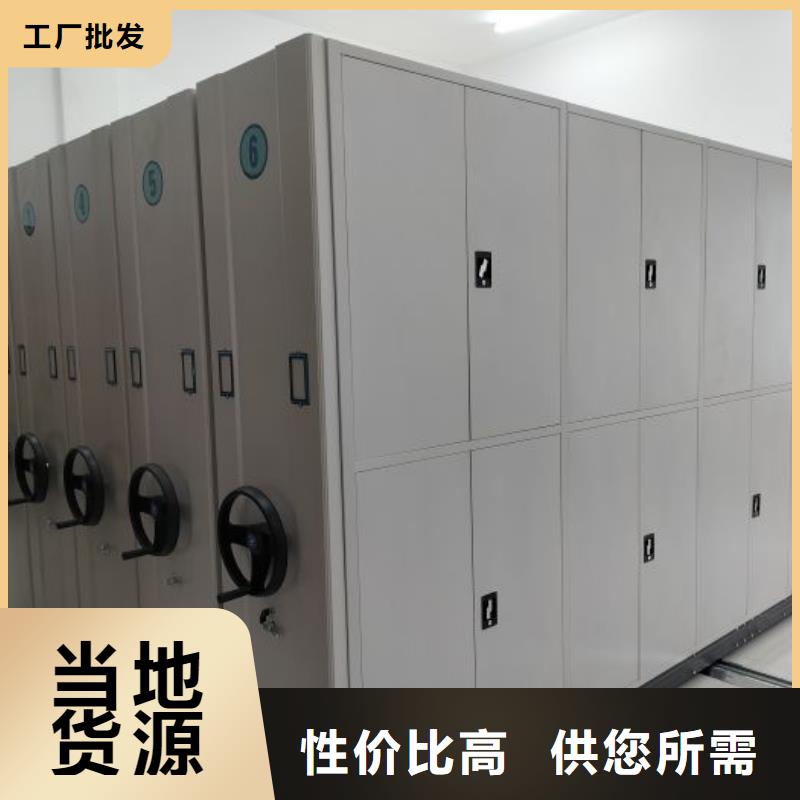市场报价【凯美】档案室密集档案架