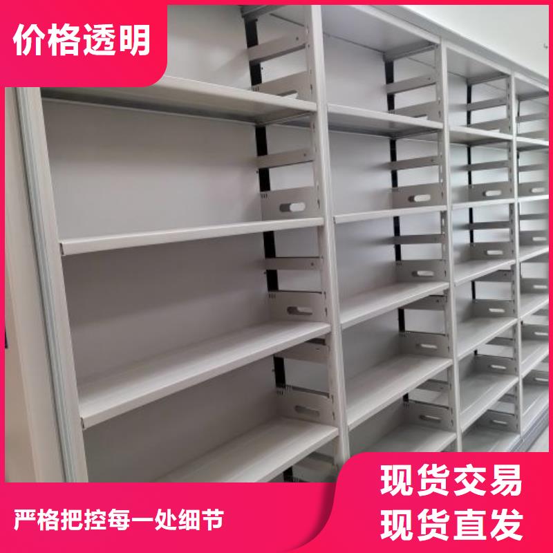 求真务实【凯美】密集电动智能档案架