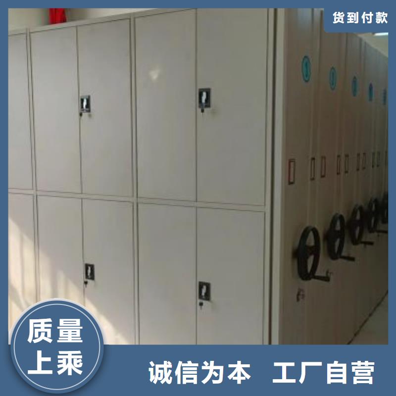 专业厂家直销财务档案密集架