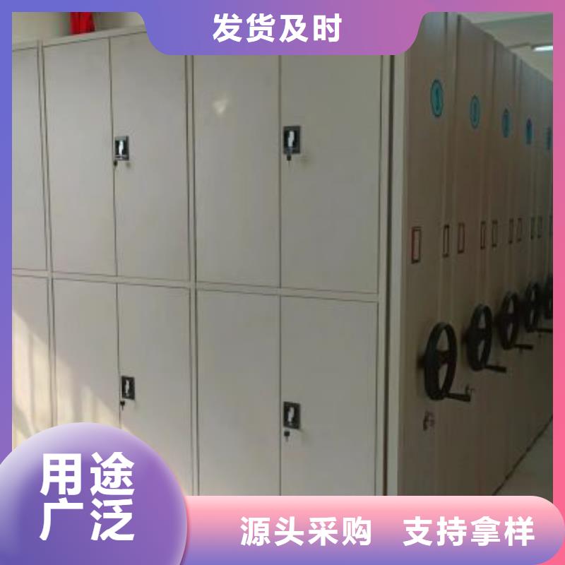 咨询优惠【凯美】库房活动密集柜