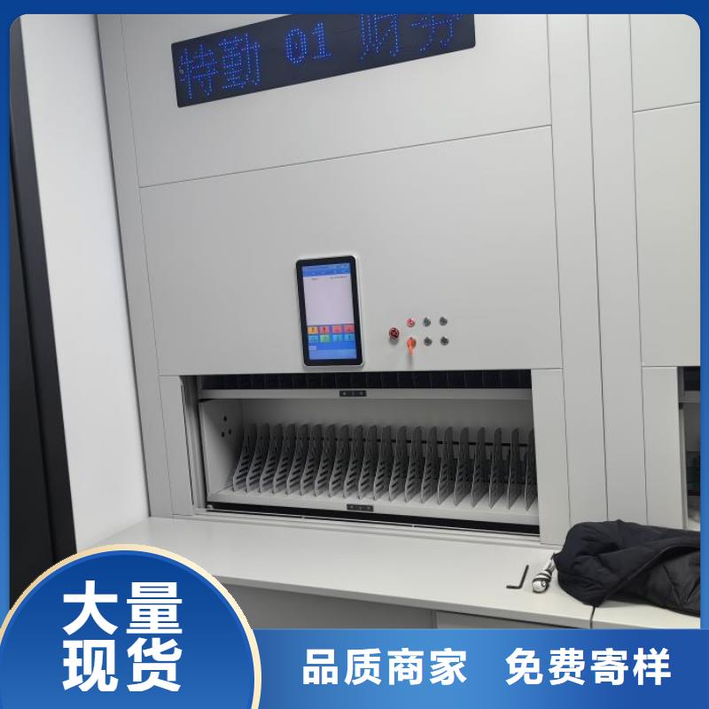 行走式密集柜-行走式密集柜厂家现货