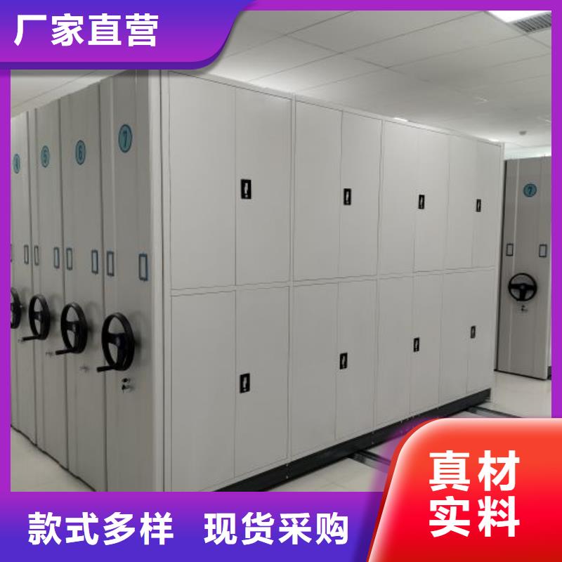 凯美手动密集架【手动密集柜】_密集档案架性能稳定二八商务