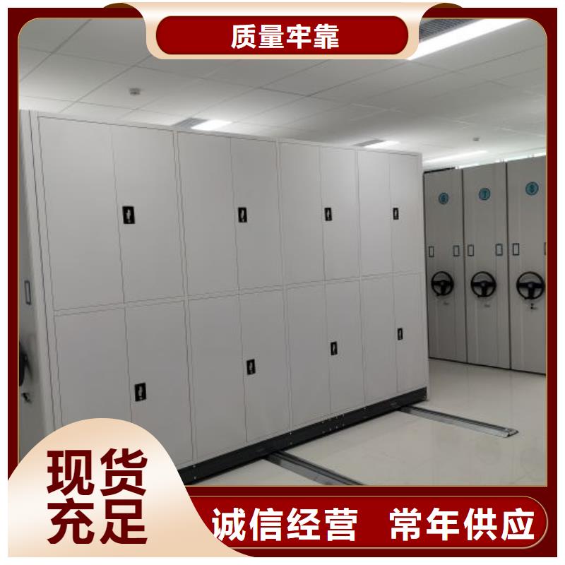 藤县|万秀|桂林|贺州|崇左|玉林|来宾|贵港|北海【手动密集柜手摇密集柜多种工艺】-移动智能密集架档案柜凯美办公家具生产厂家(梧州市分公司)